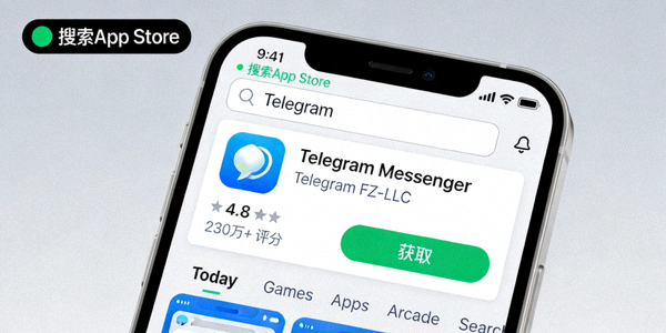 苹果App Store搜索Telegram官方应用界面截图