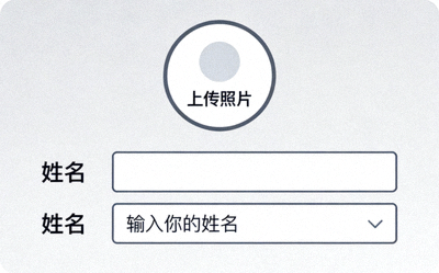 Telegram个人信息设置界面，展示姓名输入和头像上传区域
